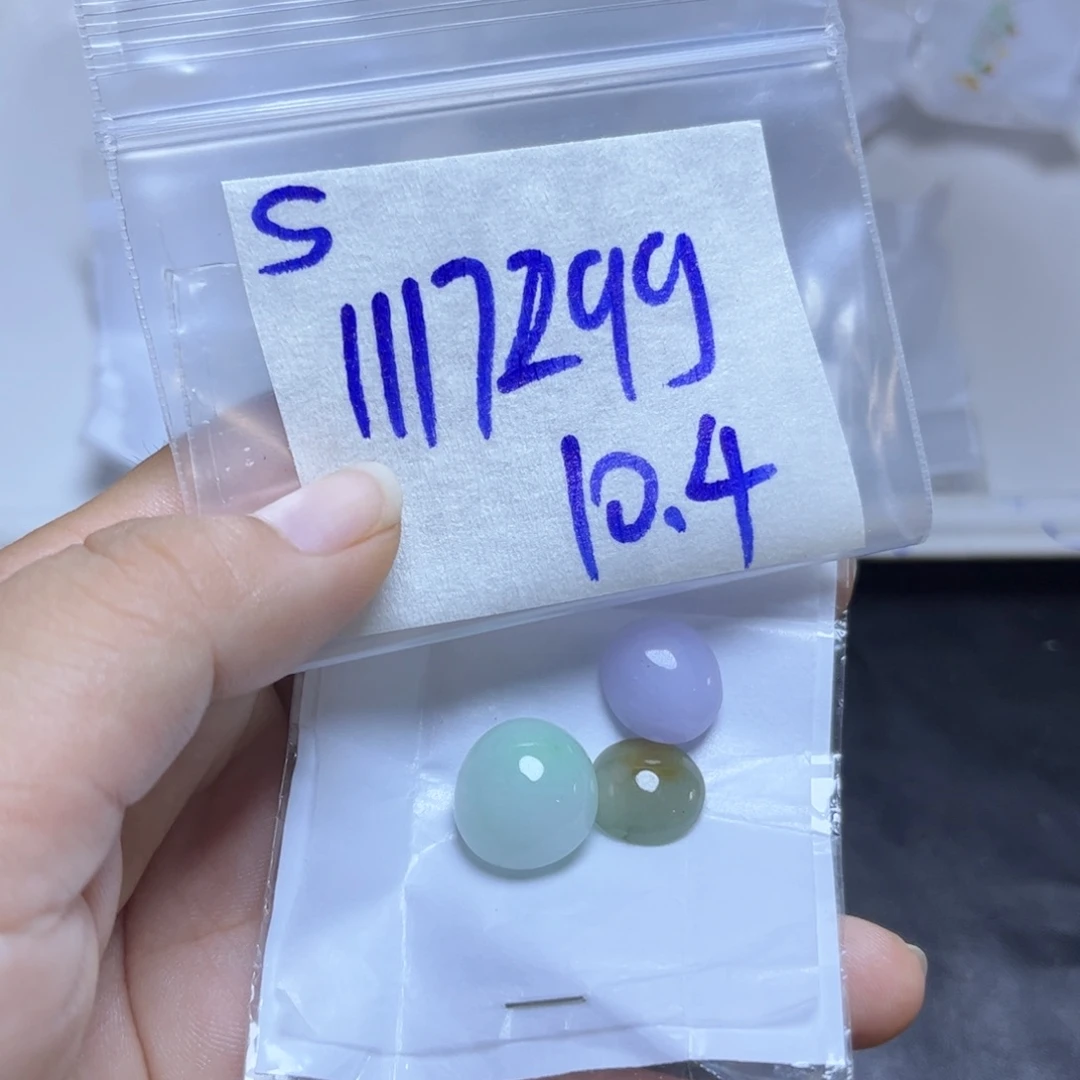 1***2定制翡翠未镶嵌不退