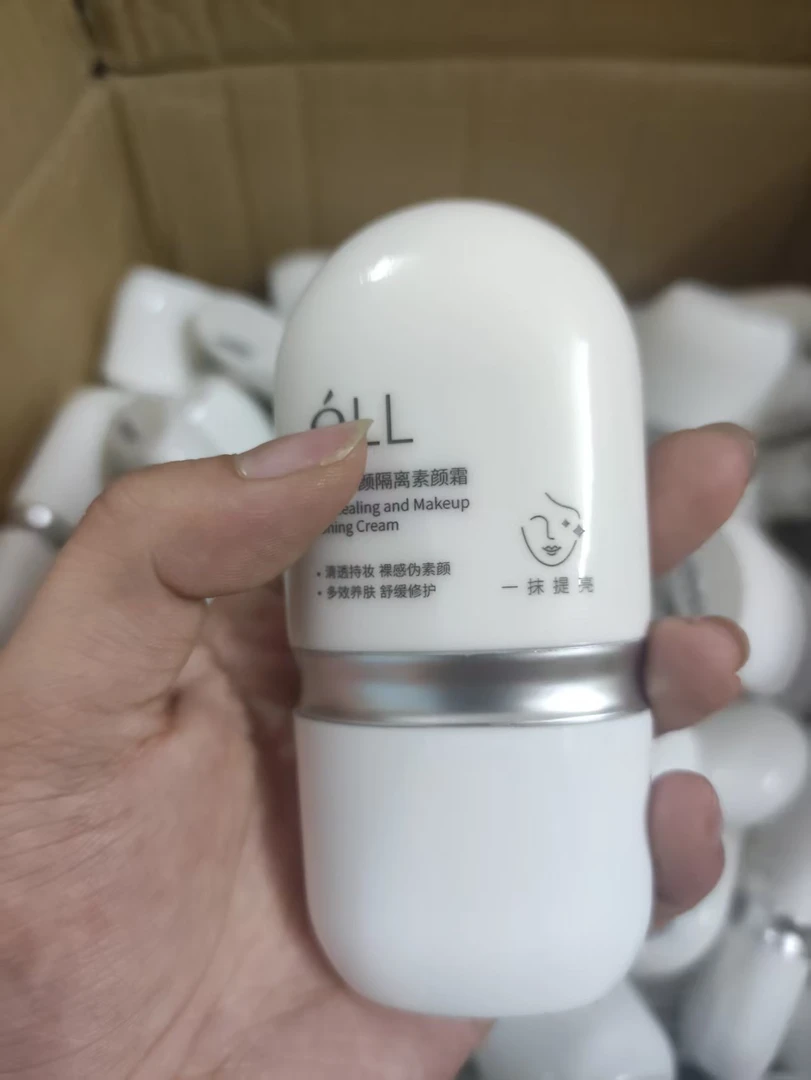 【拆封试过色 自用不影响 微瑕28年到期】好用的el隔离素颜霜