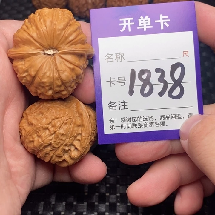 吊坠文玩核桃好果子
