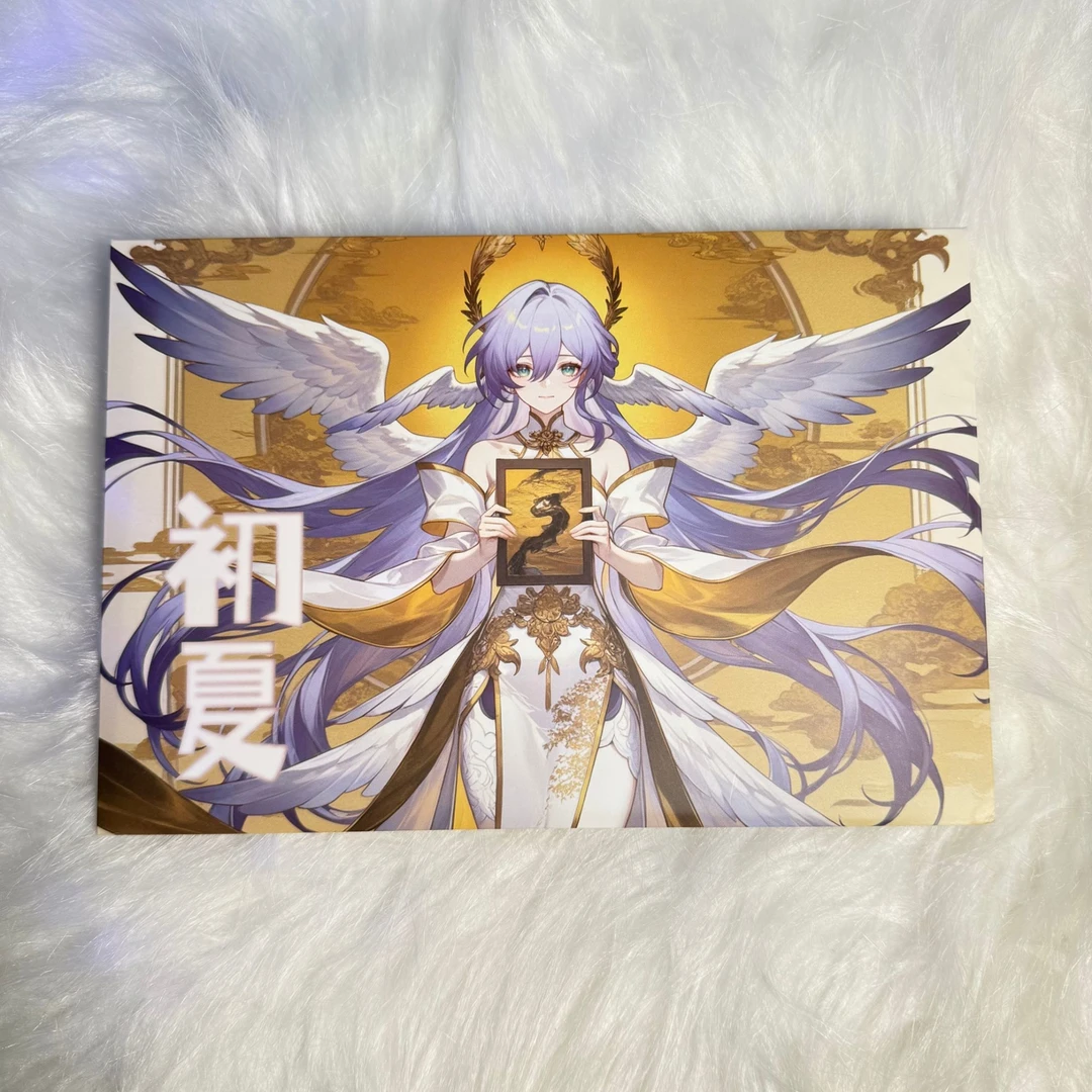 拆支大浪【初夏】 A5卡 卡牌收藏  默认代拆