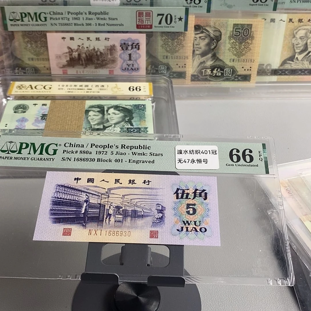 纺织渡水号码1686930