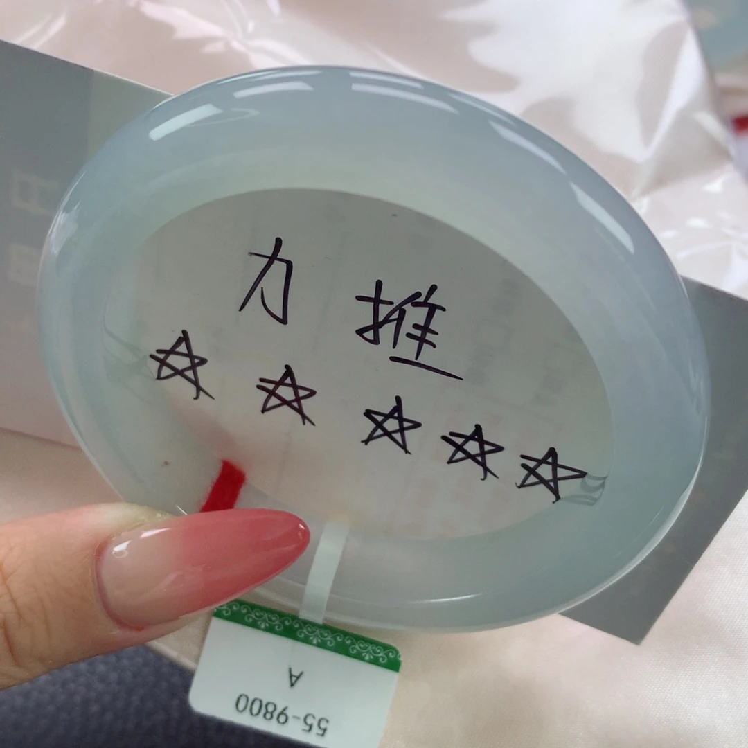 未镶嵌手镯翡翠缅甸天然翡翠A货55.7