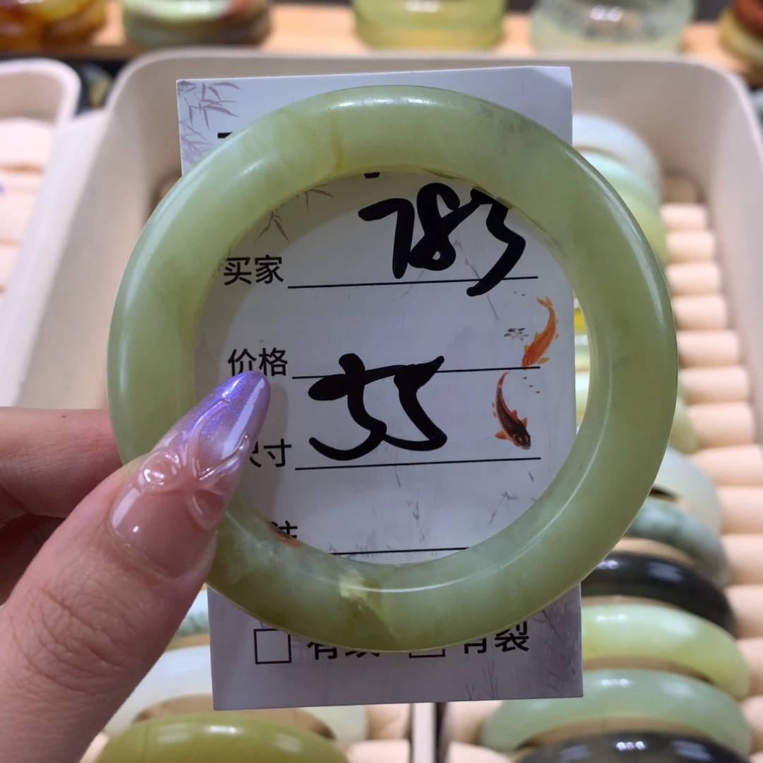 蛇纹石玉未镶嵌手镯