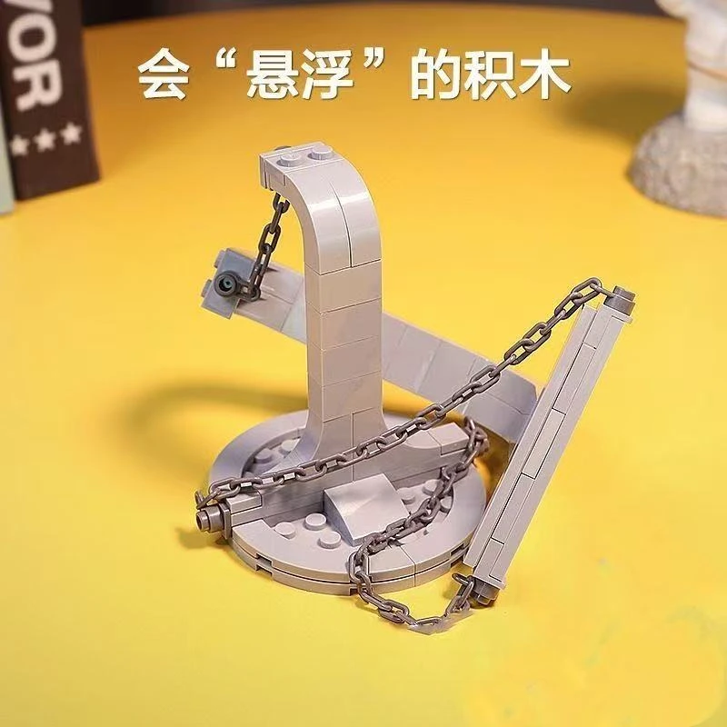 反重力悬浮平衡架积木物理实验张拉结构模型男孩玩具益智动脑摆件