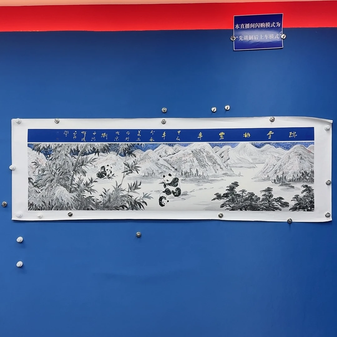 国画多次参加国内外大型画展