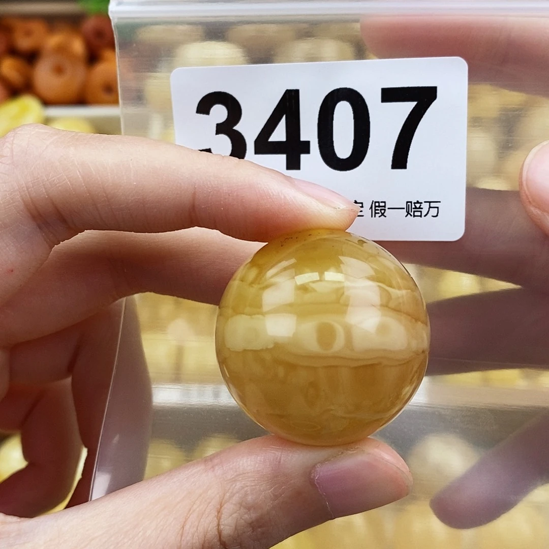 未镶嵌蜜蜡珠宝奇石30.9