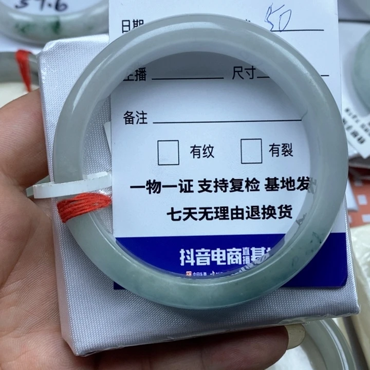 翡翠未镶嵌颈饰带***瑰