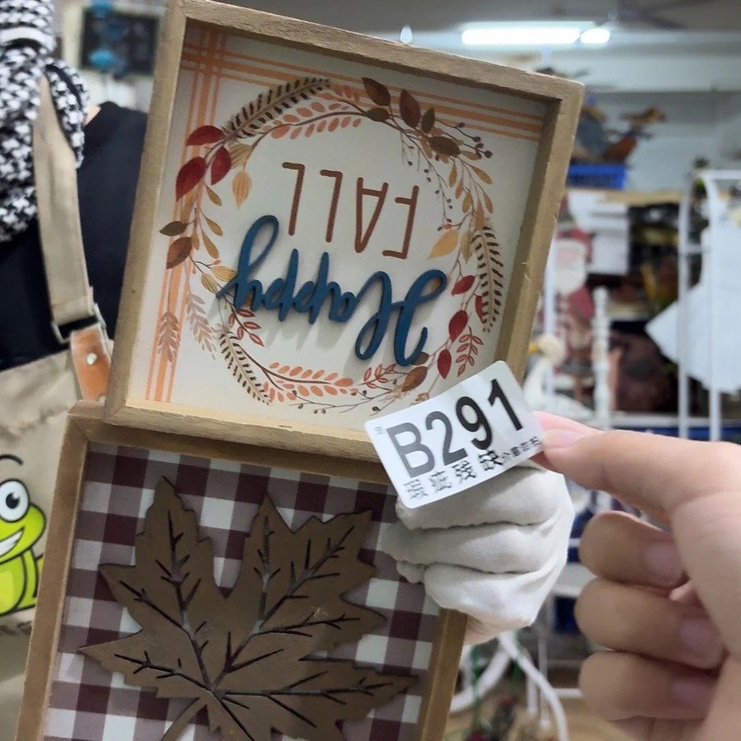 核桃木/黑胡桃（胡桃木）