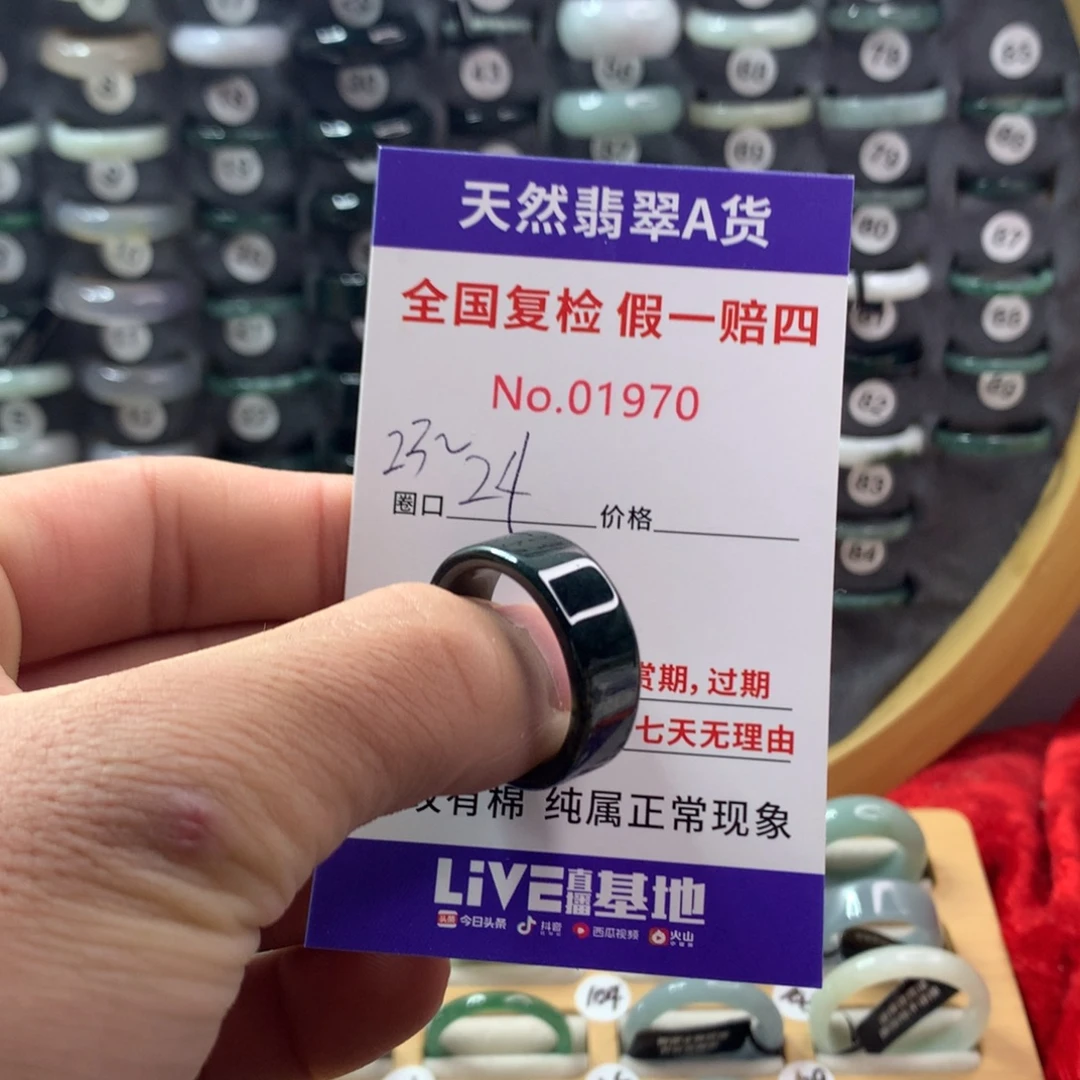 翡翠未镶嵌戒圈天然翡翠