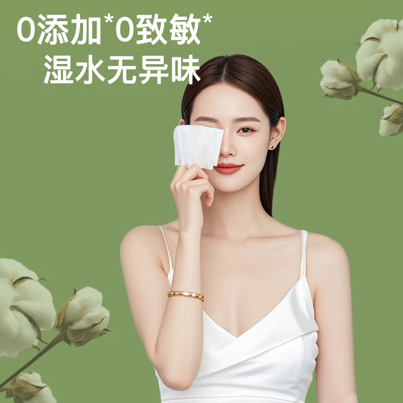 洗脸巾一次性棉加厚抽取式棉柔巾婴儿面巾不掉絮母婴通用旅行可用