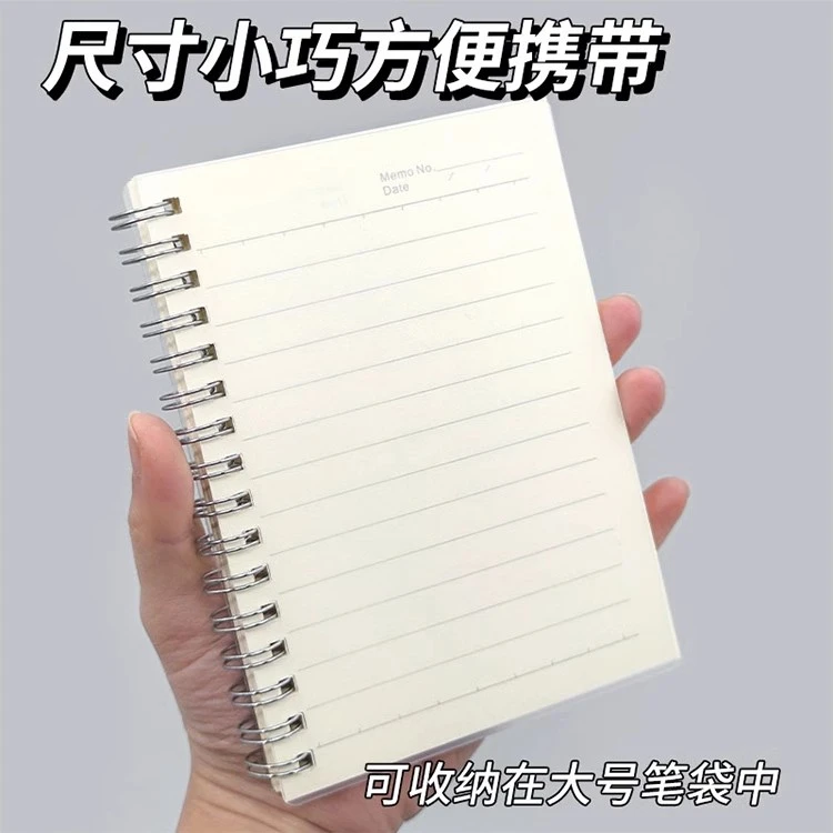 B5线圈本笔记本横线网格方格笔记本软壳考研ins风加厚A5记事本