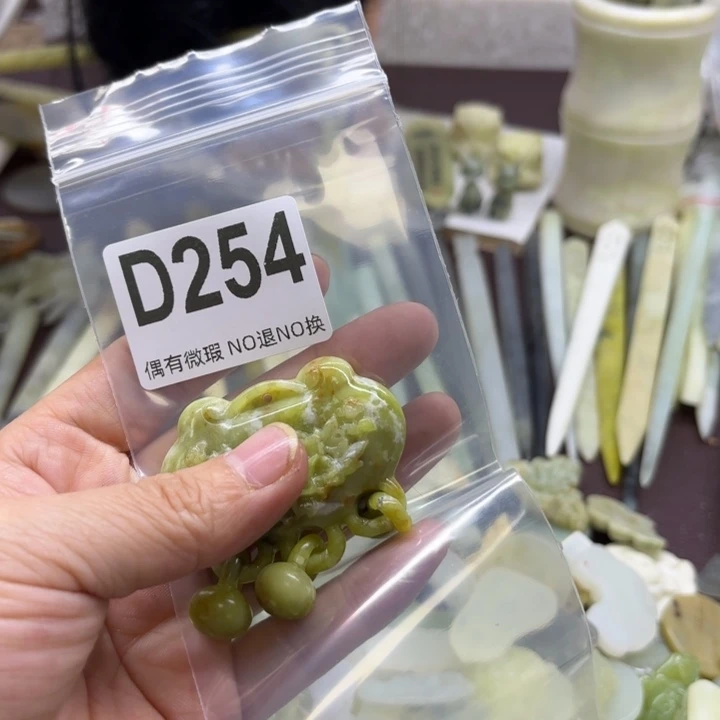 蛇纹石玉发饰合金快****