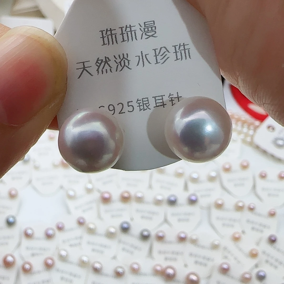淡水珍珠珠宝奇石银S925镶嵌40微瑕