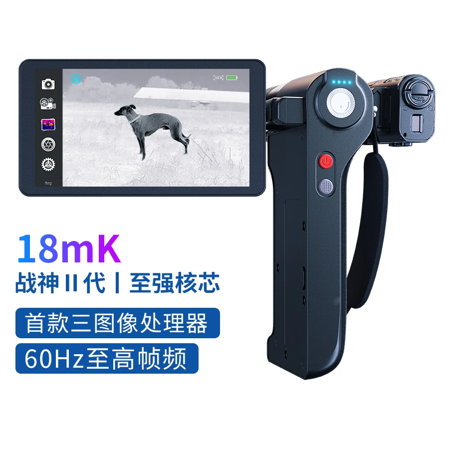 【天眼DV3】15毫米384分辨率折叠屏手持一体热成像夜视仪