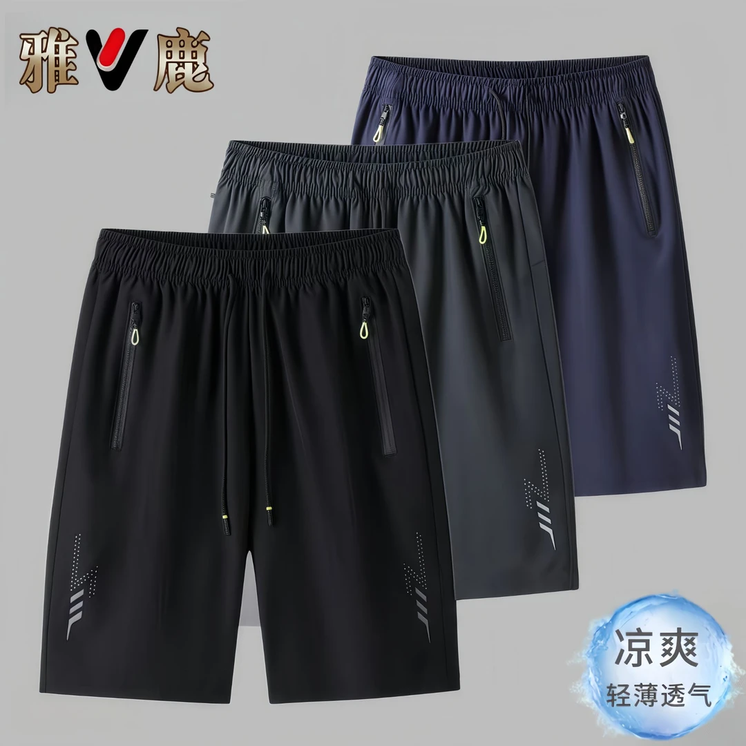 雅鹿•自由自在夏季男女款冰感速干透气薄款运动休闲弹力大码短裤