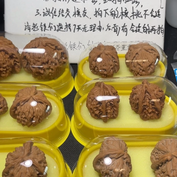 文玩核桃把件0424