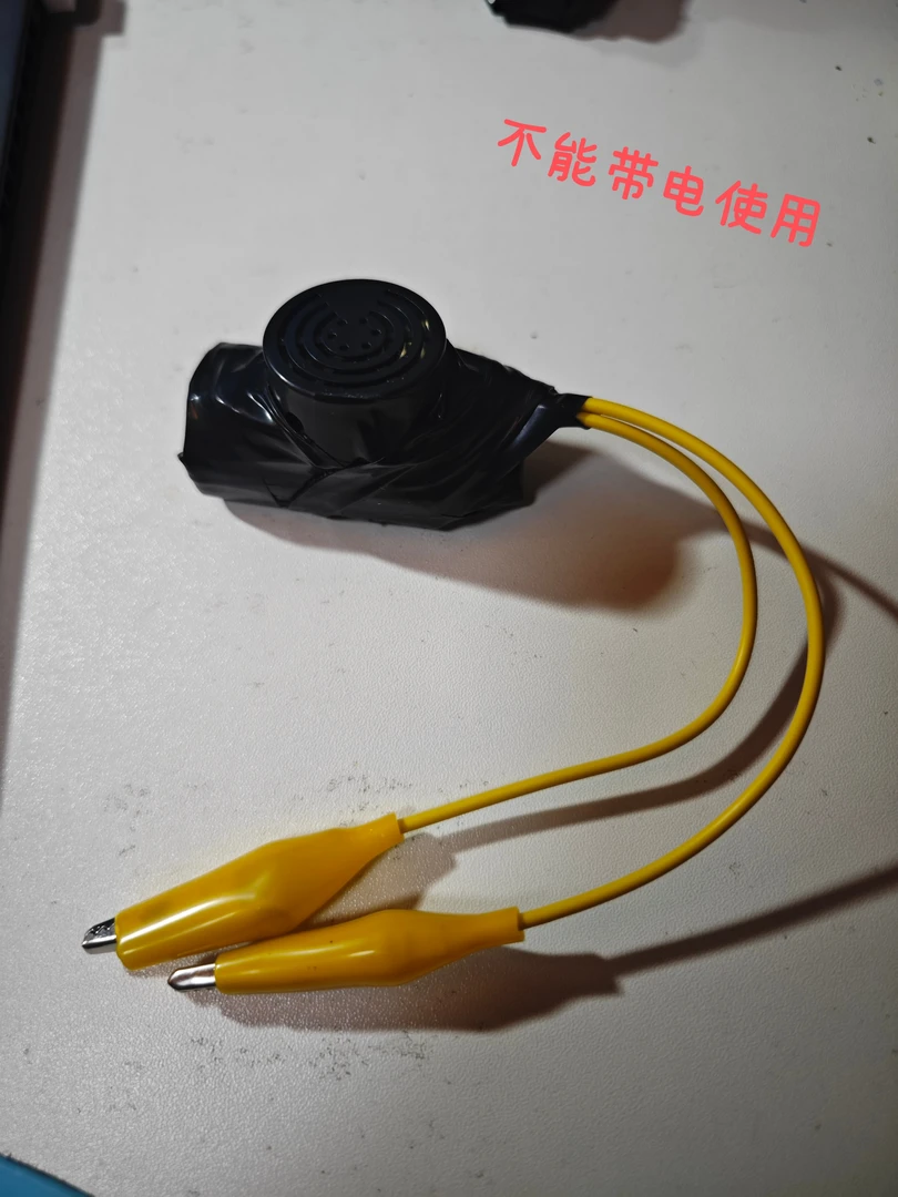 大声公蜂鸣器电路实用高效率的检测工具 查漏电神器蜂鸣器