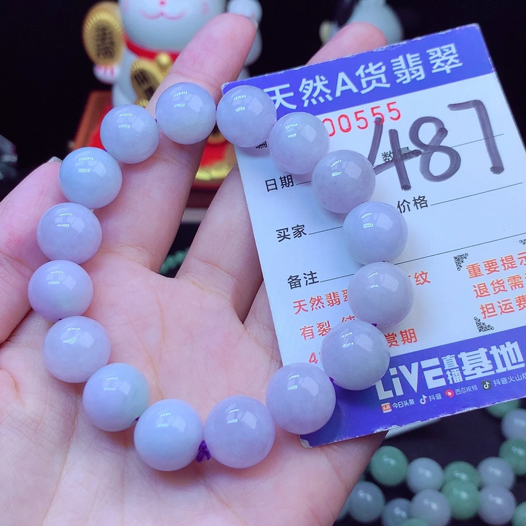 翡翠未镶嵌毛衣链13➕