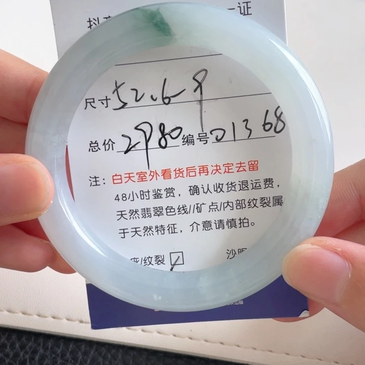 翡翠手镯未镶嵌翡翠手镯