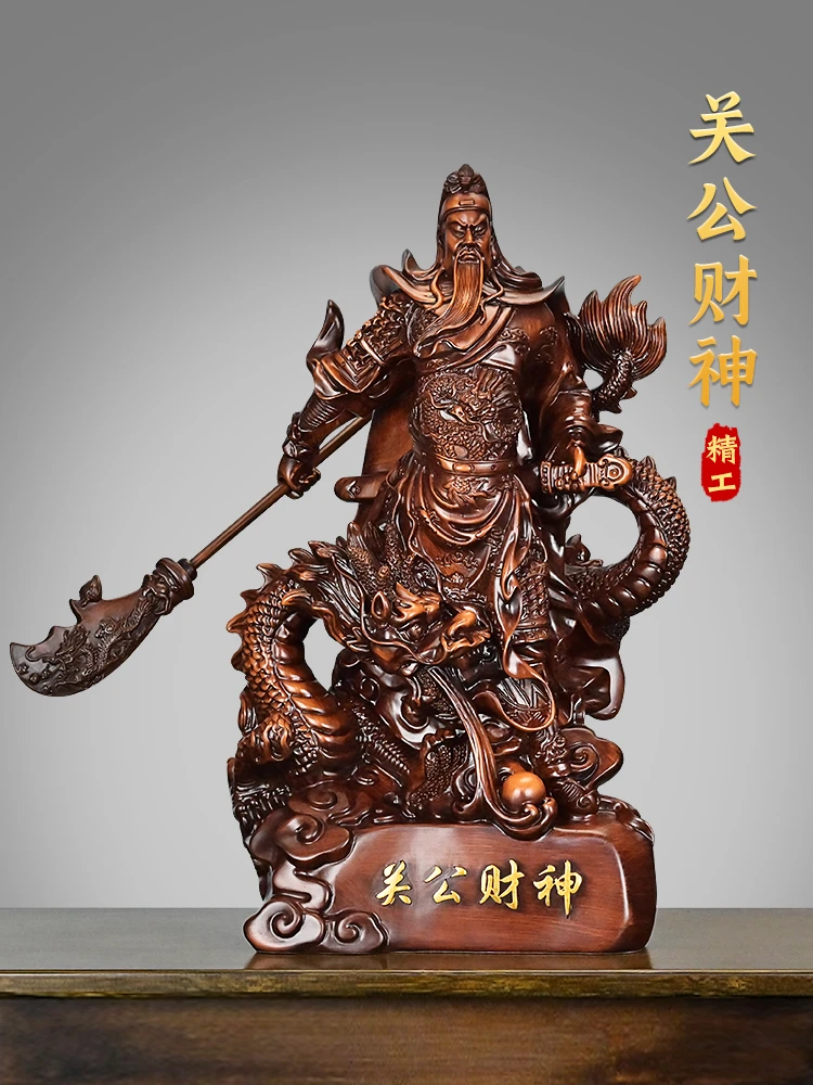 关公摆件招财武财神关二爷家用客厅佛像开业乔迁礼品中式摆财神爷