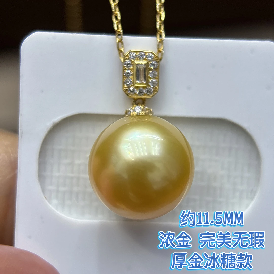 18K金11.3MM南洋海水金珠吊坠 11-12MM浓金强光无暇 冰糖