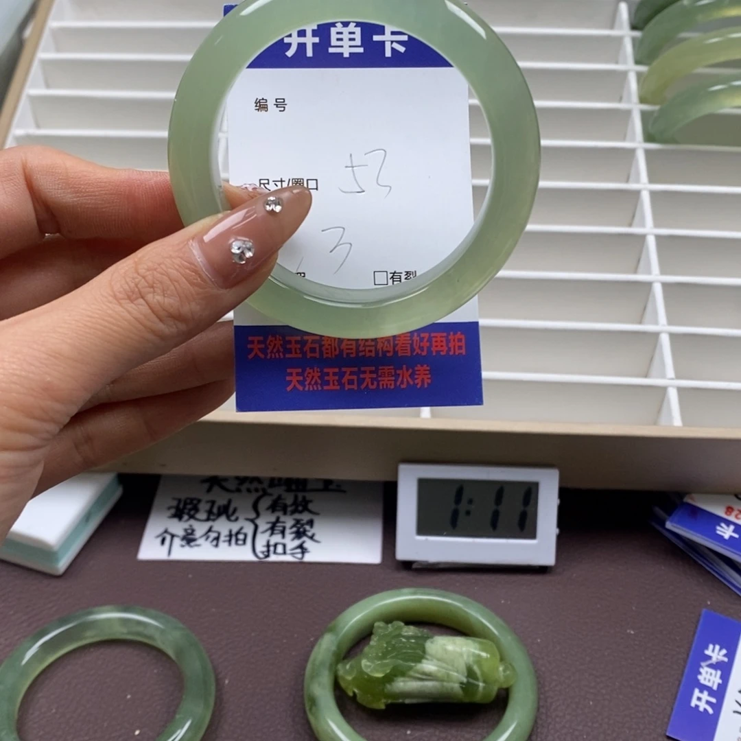 蛇纹石玉手镯未镶嵌