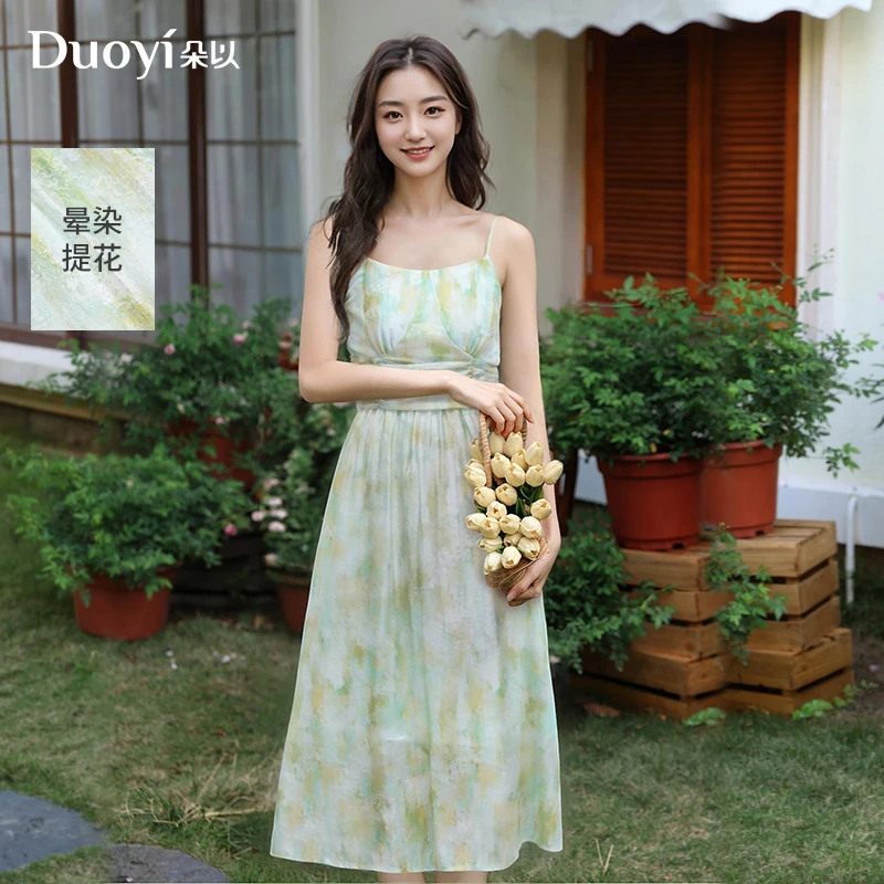 朵以2025夏季新款气质法式度假风晕染提花碎花吊带裙40VX848099