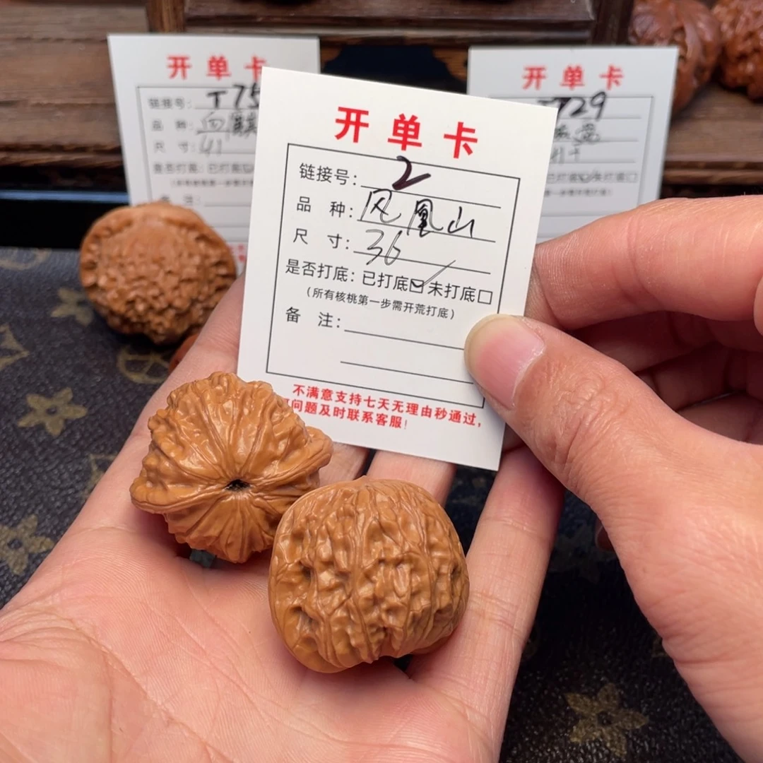 把件文玩核桃文玩核桃