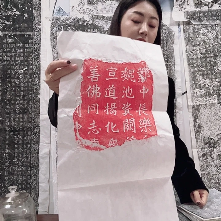 其他拓片用纸北魏残碑拓片