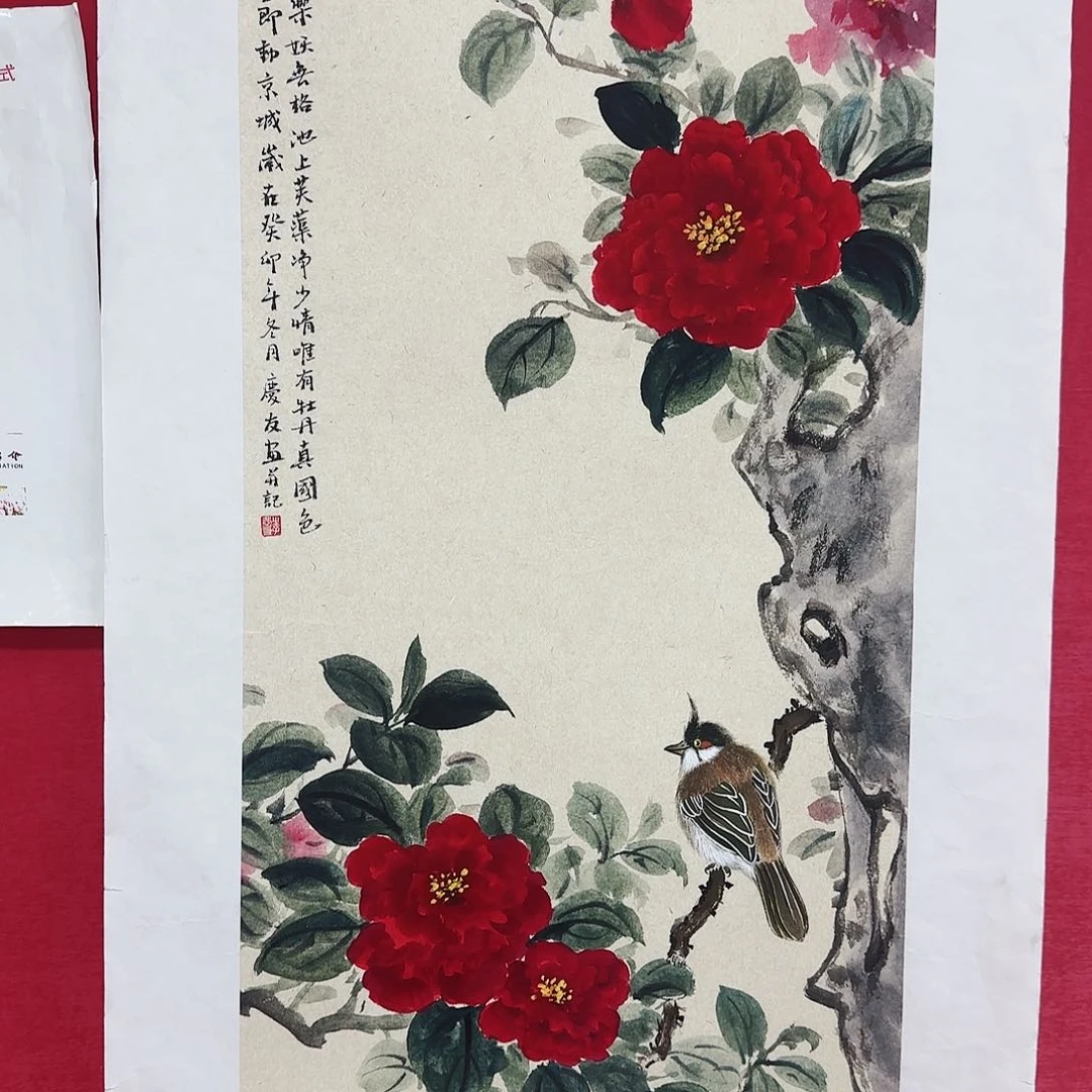 国画新年快乐精品花鸟