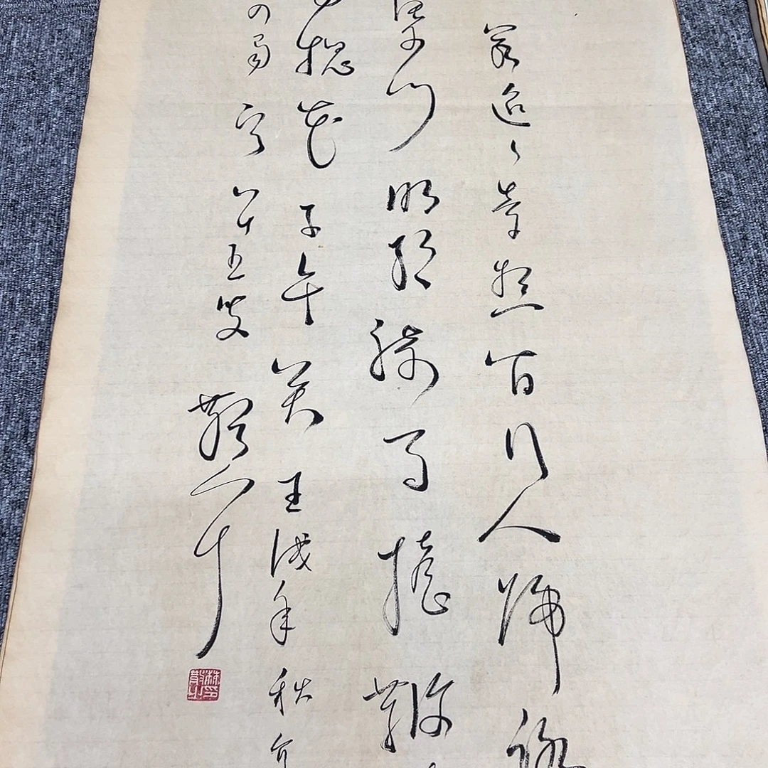 恭喜结缘精品佳作