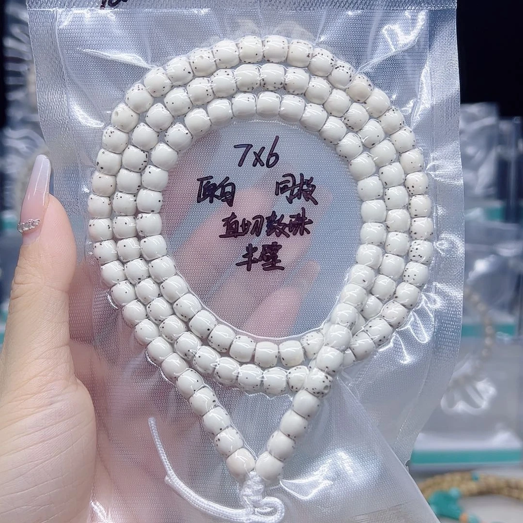 D***六吊坠星月菩提原白6.8左右大留白微氧化