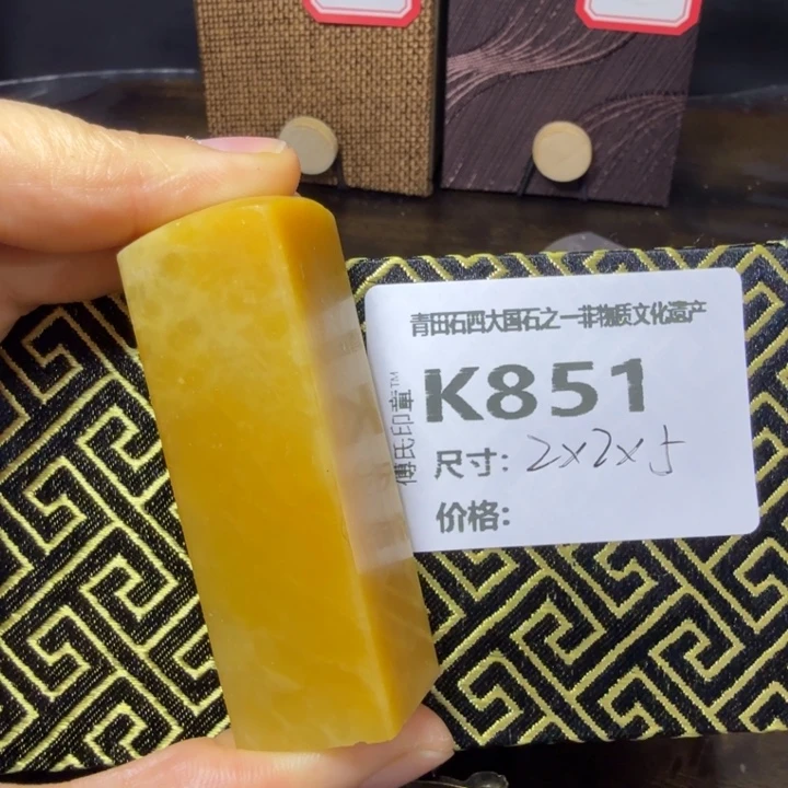 小***胜青田石9.28青田石雕厂家直销
