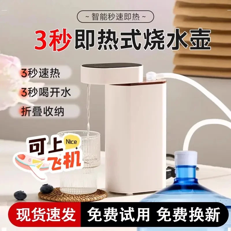 小米有品便携即热饮水机旅行家用小型烧水壶净水速热一体式饮水机