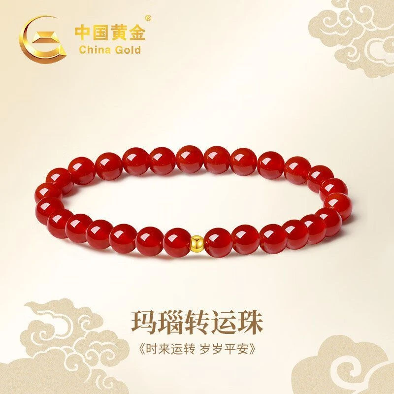 中国黄金红玛瑙手串女士足金转运珠手链节日气质节礼物送老婆99