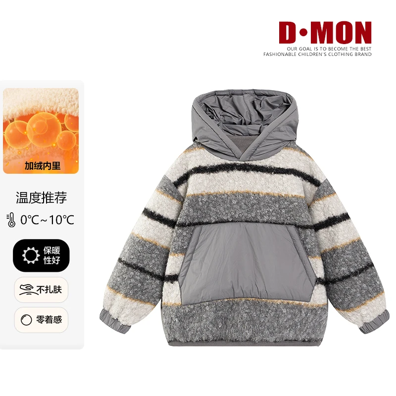 拳妈【陨石】儿童卫衣加绒款连帽2025新款秋冬装男童 Y571101