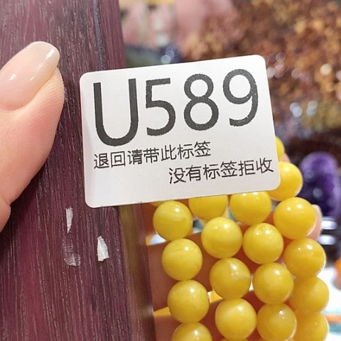 大叶紫檀（黑酸枝木类）589