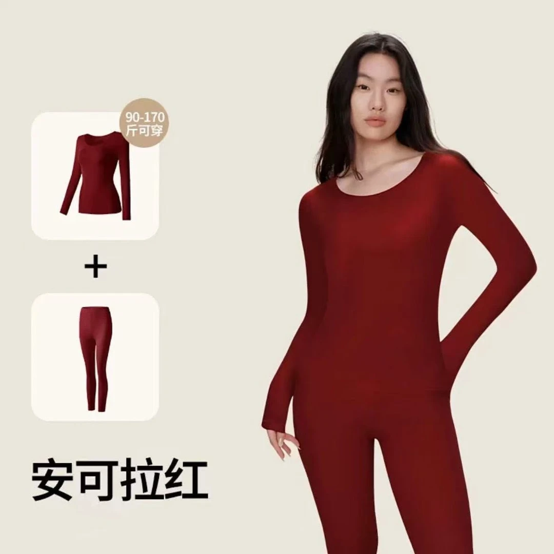 37度恒温超薄发热保暖内衣女士秋衣秋裤套装热能肌底美肤衣打底衫