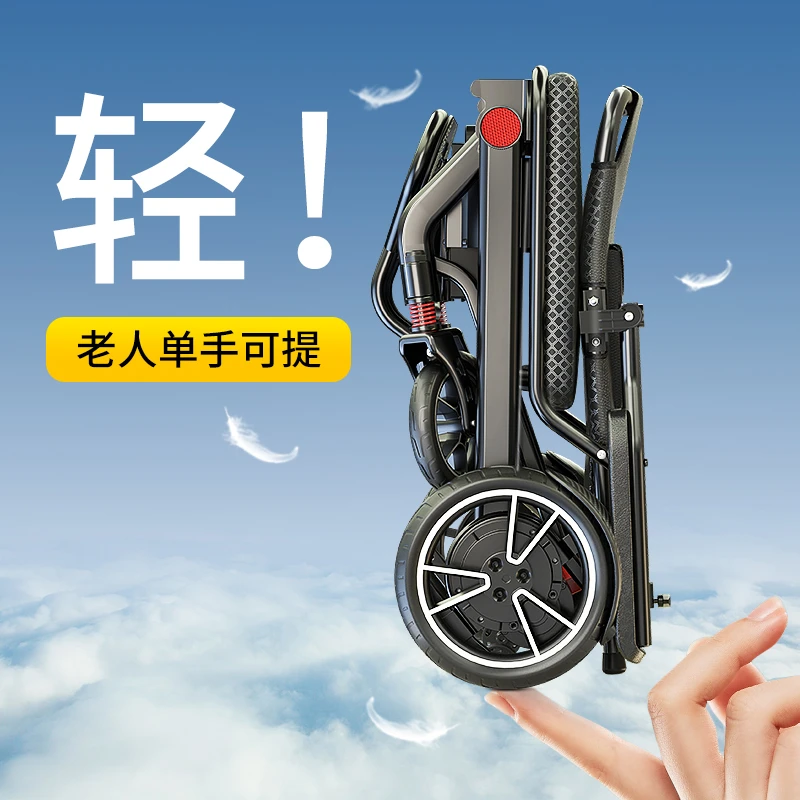 ZIIVIEVS/芝卫轻便折叠智能全自动老人专用电动轮椅车