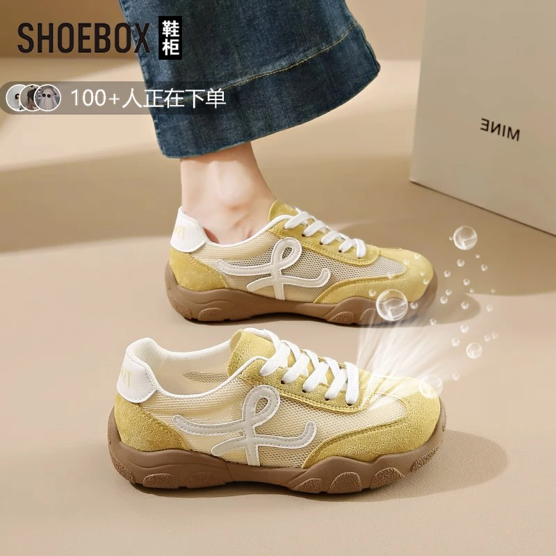 SHOEBOX鞋柜女鞋踩屎感德训鞋女款夏季网鞋透气网面运动阿甘鞋