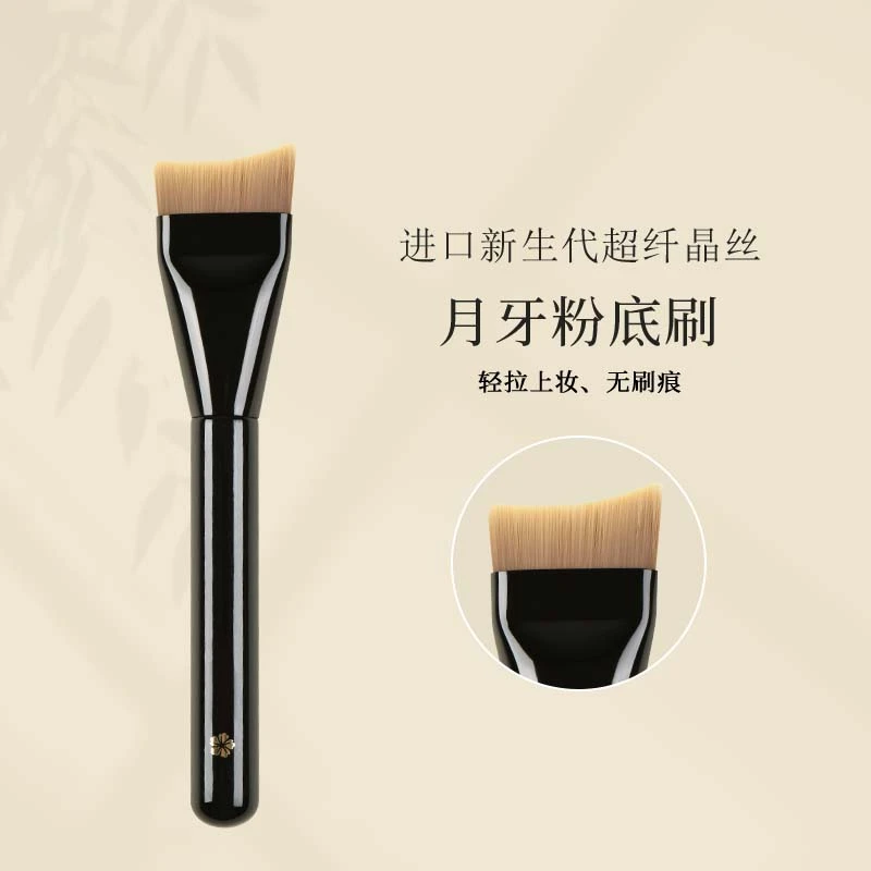月牙粉底刷鱼尾形粉底刷扁头不吃粉轻薄底妆刷面膜粉底液化妆刷