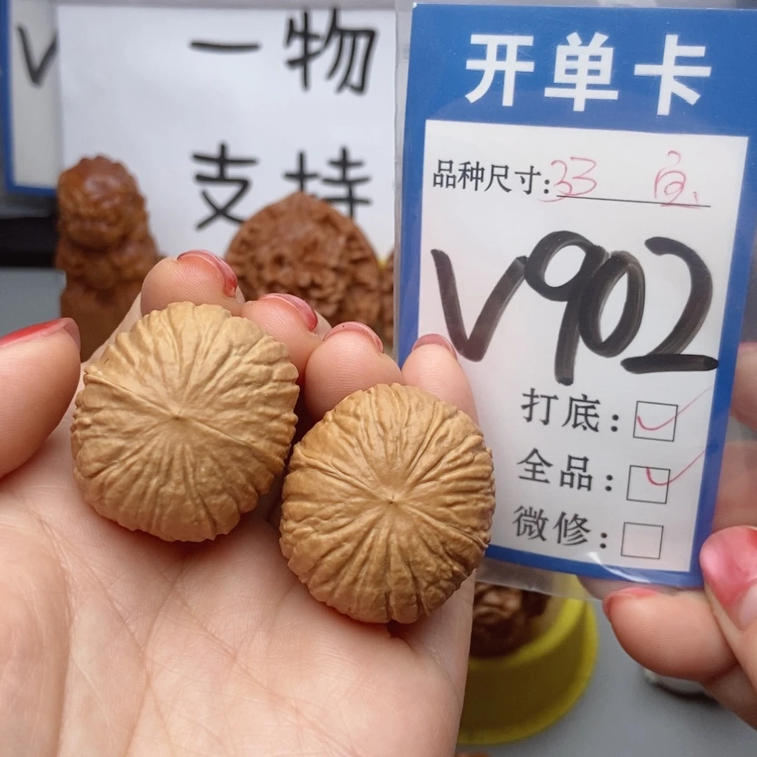 吊坠桃核核桃猴头全品