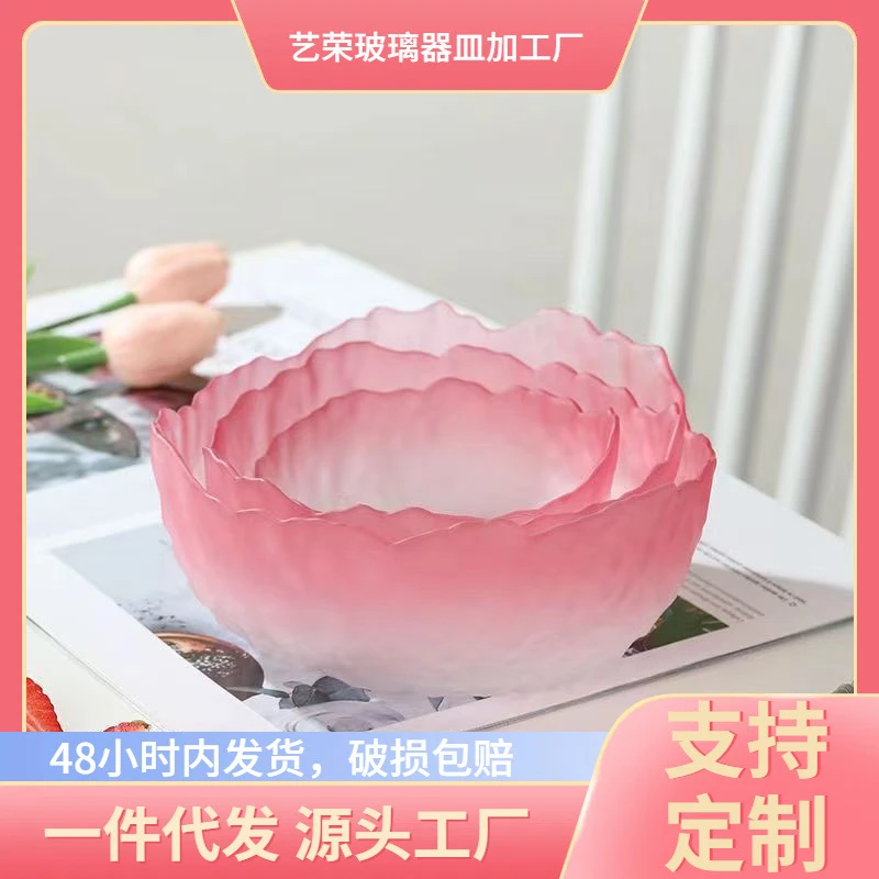 玻璃家用创意日式沙拉碗简约透明大号花瓣器皿水果盘加厚茶具