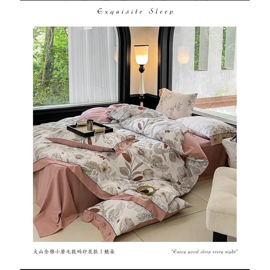 六元子-贡缎超细旦磨毛 高端 （b版颜色不分） 四件套