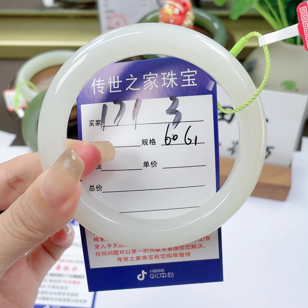 【闪购商品】未镶嵌手镯和田玉