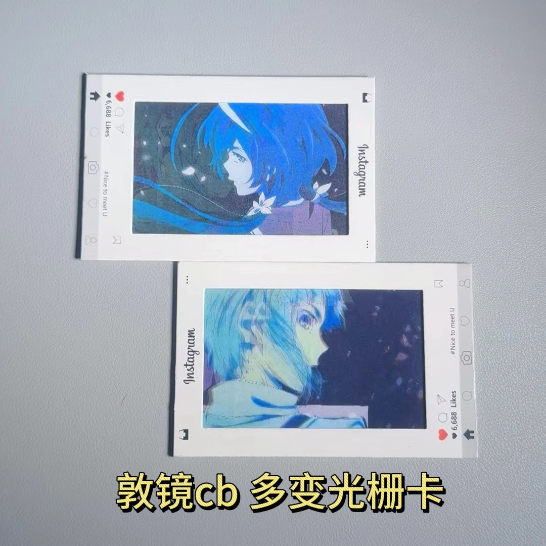 文豪野犬泉镜花中岛敦同框敦镜cb动态光栅卡二次元周边卡片送朋友