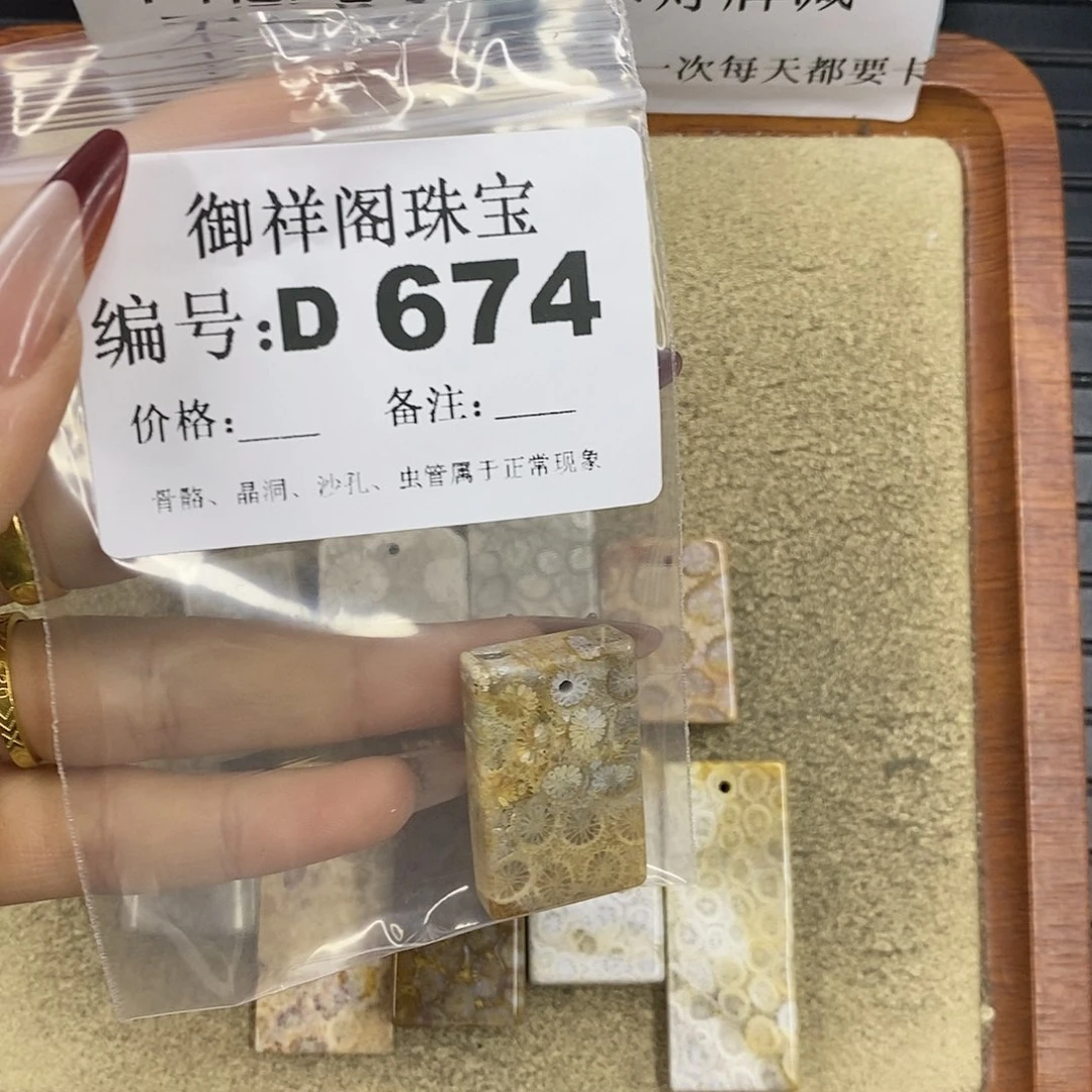 石英质玉吊坠(不含链)足银镀金镶嵌?****