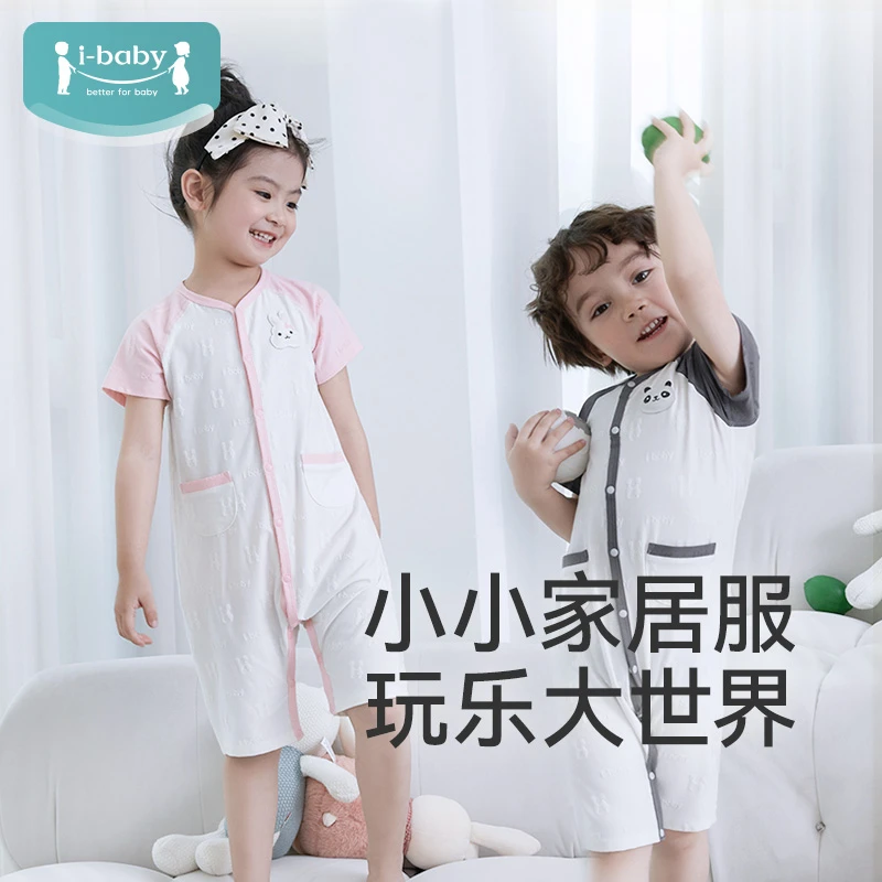 ibaby/英伦宝贝 针织提花恒温家居服背心短袖连体衣透气童装夏季