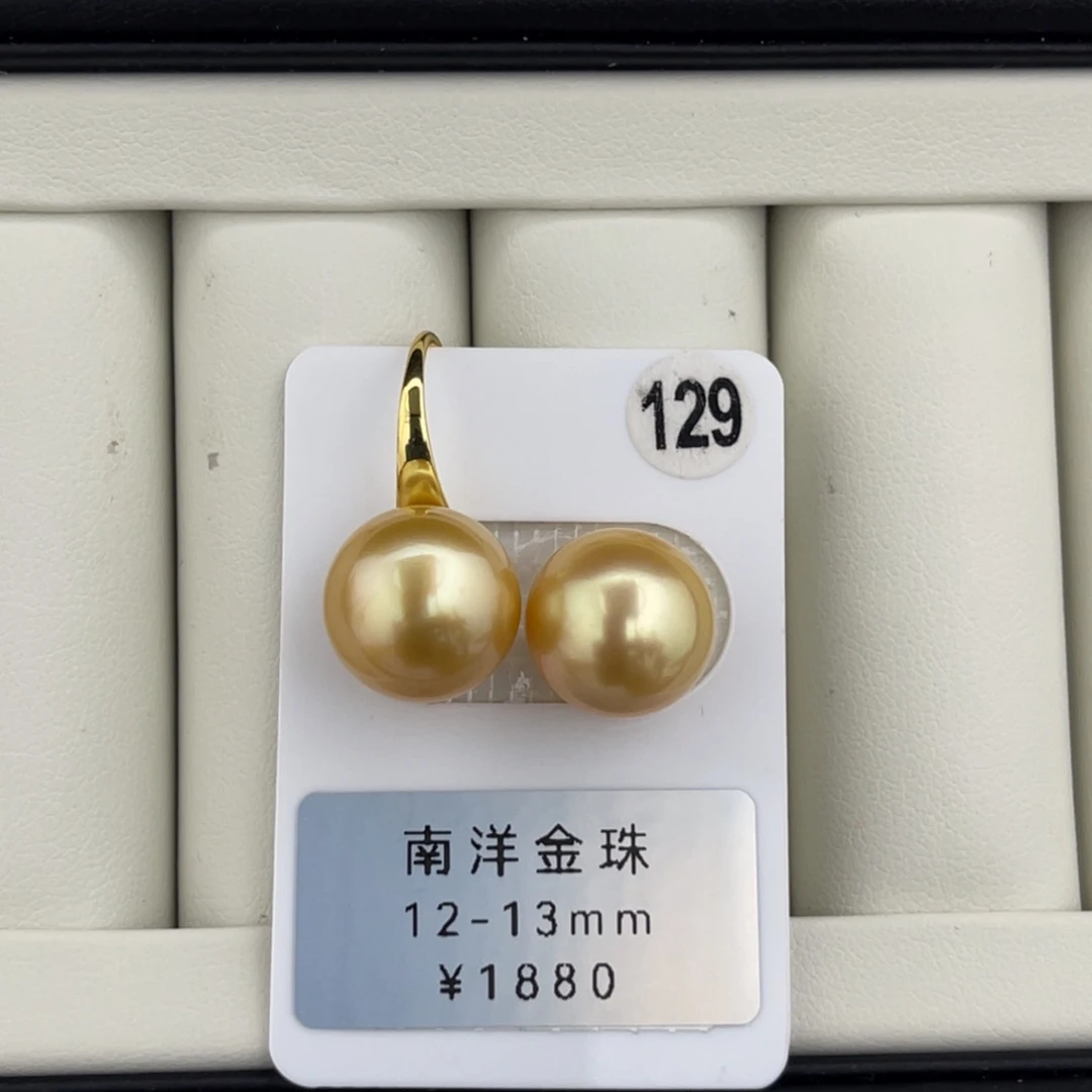 未镶嵌裸珠海水珍珠金珠馒头无暇