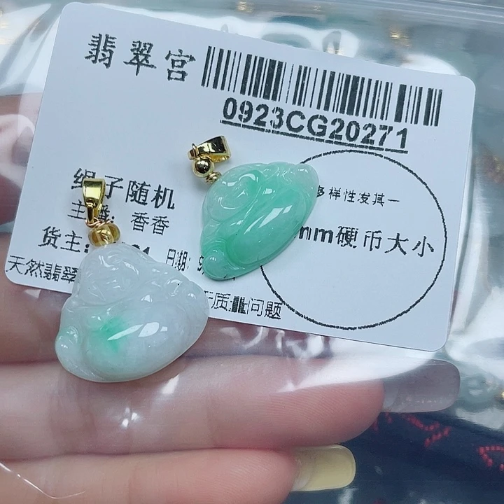 吊坠(不含链)未镶嵌翡翠